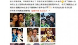 导演前妻爆料视频播放在线观看,揭秘婚姻背后的惊人真相