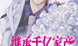 娱乐圈快死爆料小说,揭秘明星背后的生死较量